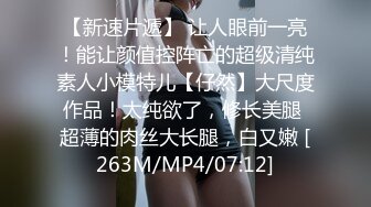 绝美妖姬TS时诗君君和猥琐男和一个美女，三杀3P场面真是牛逼哄哄，呻吟声淫水声好不乐哉