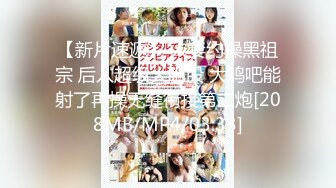 【新片速遞】&nbsp;&nbsp;✨【足控绿帽狂喜】95后绿帽情侣美腿女王「汐梦瑶」付费资源《喝了牛奶后口交拉出一条白丝朱唇和鬼头热络缠绵》[546M/MP4/11:27]