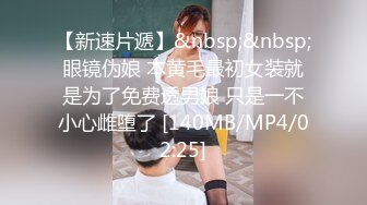 【饱满挺拔美乳】漂亮小少妇，QVQVQ独 高颜值小姐姐肉丝玩转跳蛋大黑牛，水汪汪娇喘不断好诱惑 (2)