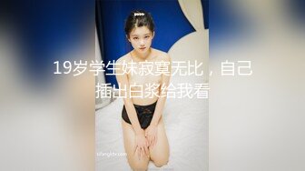 [MP4/ 542M] 熟女人妻 别害羞放松兄弟悠着点她很久没有做了 宝贝看一下逼逼别挡着我不拍脸