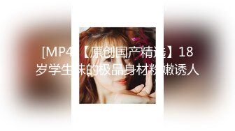 蜜桃影像传媒 PMC429 有钱表妹调教潦倒表哥 吴文淇