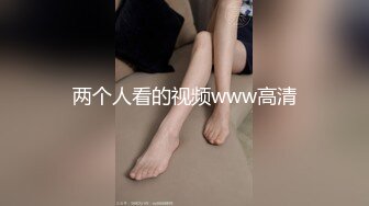 TWTP 几个舞蹈社团的妹子被有心人暗藏摄像头偷拍她们嘘嘘3陳奕心