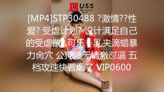 [MP4]笑起来甜美短裙小姐姐 隔着内裤揉穴调情 镜头前舔屌口交