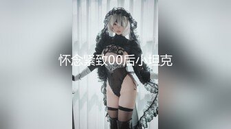 91&果冻传媒最新出品国产AV佳作 『报复女上司』 平时不把我当人看 报复时把她当狗干