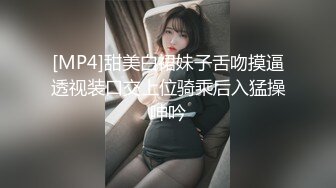 短发性感台妹POV场景展现完美身材