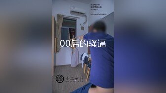 【本站独家赞助麻豆传媒】国风诱惑-张芸熙