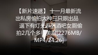 [MP4]STP29320 新人下海乖巧听话小姐姐！大屌炮友激情操逼！穿上情趣装黑丝袜，第一视角后入大屁股，叫起来好听太骚了 VIP0600