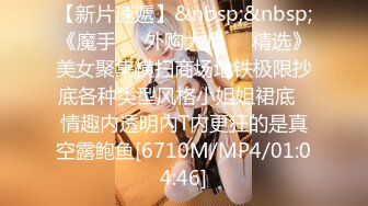 巨乳美女 皮肤白皙 稀毛鲍鱼粉嫩 在家被小哥哥无套输出 呻吟不停 表情享受 内射