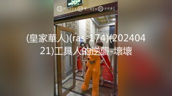 【换衣TP】外站流出换衣双镜头新品 ，再来4个颜值不错的小姐姐，内衣店里的小春色第七集[高清无水版]4V