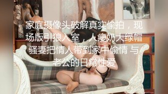 【AI换脸视频】迪丽热巴 强制拘束性爱