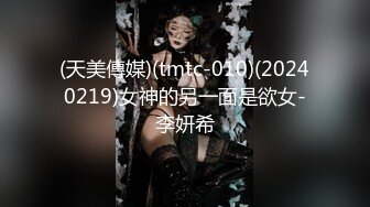 【新片速遞】大神潜入单位女厕连拍三位高跟女同事的小黑B[270M/MP4/01:55]