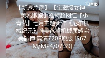 [MP4]外围女神场，收完现金，艳舞，舌吻，肤白貌美身材曼妙，粉嫩鲍鱼特写，精彩佳作