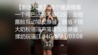 [MP4]19甜美少女初下海！大姨妈还没走完！娇小身材全裸小秀，一线天无毛嫩穴，贫乳奶子揉捏奶头