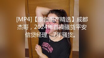 YC204包臀裙骚丁老外！屁股里面塞了东西？