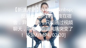 [MP4]高颜值外围S级美女 换JK制服体验超凡制服诱惑 抽插乱操随便干