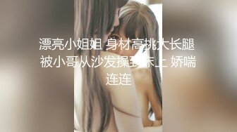 赵总极品寻花长相甜美小姐姐，满背纹身69姿势口交舔逼