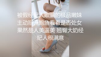 大奶女友說不要拍~被男友出賣