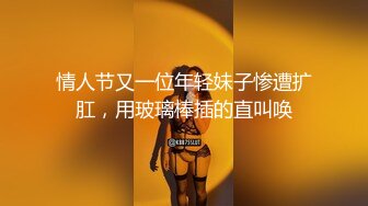 【极品抄底】超高质量机场地铁抄底惊现极品无内长腿美女 是方便借机小哥啪啪吗 (2)