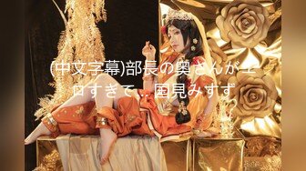 国产主播-系个仙女合集【47V】 (28)