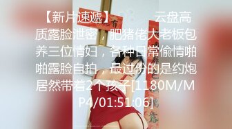 [MP4/ 423M]&nbsp;&nbsp;狂操极品骨感美女 高潮不断 淫叫不停 连续抽插