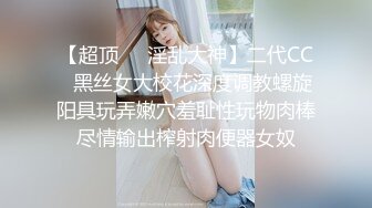 校花下海首次3P被轮着操【苍小妹】蝴蝶穴遭了大罪了，小嫩妹被插得眉头紧蹙，又疼又爽，让人看了佳作 (2)