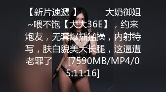 [MP4]STP33169 Onlyfans极品白虎网红小姐姐NANA《痴女淫语系列》姐姐忍不住了想做色色的事情 VIP0600