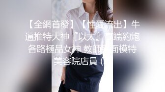 女友被开菊