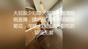 车震 好痒 快点进去填满 用力 好喜欢男人操我 小少妇被扛着大腿无套输出 精液射在她的骚逼上