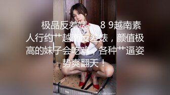 如家爆操师范妹纸4