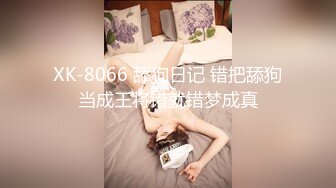 火速围观白虎逼粉嫩骚女友跟男友激情啪啪