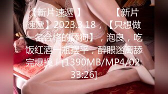 可甜可咸的模特10.21 泰国3女1男继续在小奶猫混战，佩服男主的功力，古有三英战吕布，今有3鸡战雄鸭，壮哉