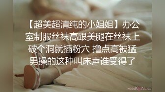 呼市00后女老师穿单男买的情趣内衣疯狂喷水