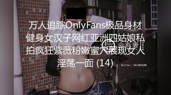 【极品迷玩暗黑王子新作】迷操可爱邻家小妹 全裸无套随便操 多姿势操两次 一次内射一次颜射 高清1080P原版无水印