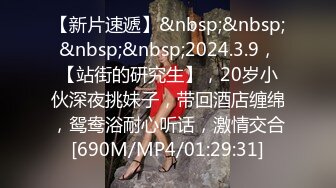 [MP4]STP26593 【三个小妹妹】一堆00后少男少女淫乱，童颜大奶嫩妹萝莉，轮换挨个操，双腿肩上扛，激情深插爽翻天 VIP0600