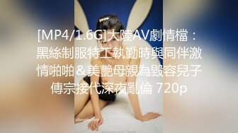 4.28萤石云酒店偷拍 戴眼镜短发美女酒店等男友很久，见面激情舌吻，女上位主动骑乘，无套操的很满足