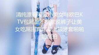 91CM-244-私人玩物一.傲娇御姐吸精女神-高梨遥香