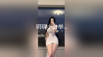 火爆网红玩偶姐姐『HongKongDoll』超敏感尤物❤️难以置信的快乐