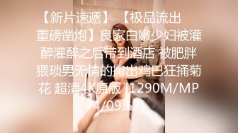 爱豆传媒ID5292女友被强奸-雯茜