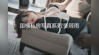 调教黑丝情趣内衣反差学妹