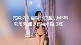 kcf9.com-KTV女厕偷拍短裙肉丝美女 肥厚的鲍鱼肉肉的肥唇