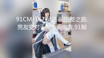 [原版]_032_小姐姐肉肉酱_20210227