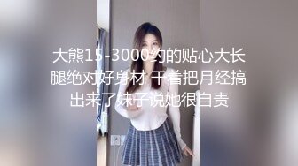 新增精品未流出举牌圈反差露脸美女大学生【璐璐】应大神【一少】重金定制，宿舍脸逼同框扣B紫薇