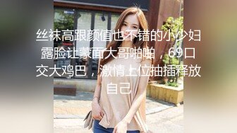 清火退热，黑丝少妇1