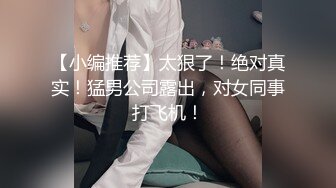 [MP4]欲求不满极品女神姬太爽了使劲打我 鸡巴好胀好大口活真是一流 口爆尤物满嘴手上都是精液淫靡至极