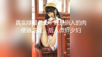 【超美校花女神下海❤️18岁大胸妹】大长腿蜜桃臀