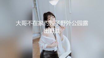 宾馆约战会抽烟的少妇