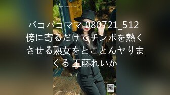 カリビアンコム 090922-001 この女、ふしだら。 ～羽月まいの場合～