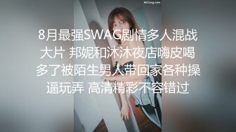 酒店偷拍白色大床把婴孩放旁边玩耍 小夫妻自顾激情做爱