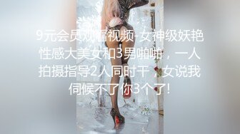 【新片速遞】&nbsp;&nbsp;这两女孩是同一个人吗？不过手上的纹身上看像，不知道大家怎么看[121M/MP4/01:42]