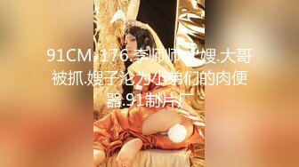 台湾炮王「粉味芒果」OF啪啪、BDMS、多人运动约炮私拍 情欲实践者，女体读取机，专约身材好的妹子【第一弹】 (2)